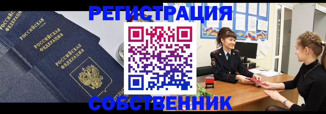 форма 3 в Волхове