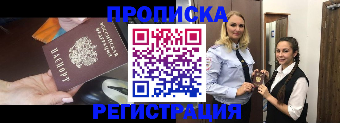 временная регистрация госуслуги в Волхове