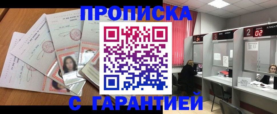 миграционный учет в Волхове